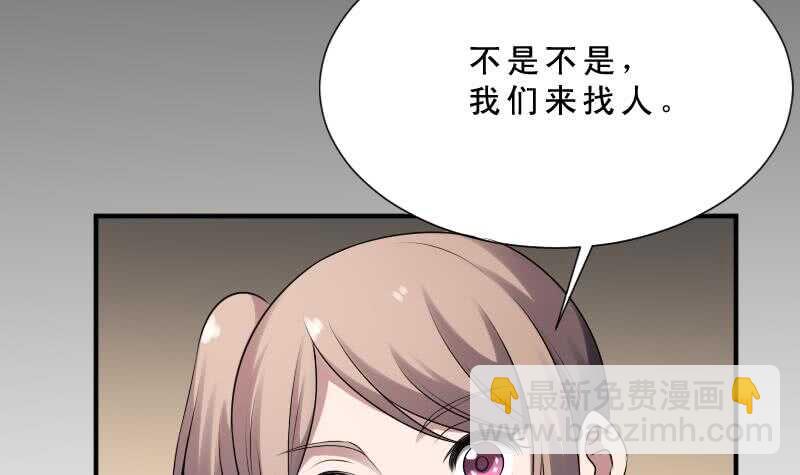 第31话 听说你日猫了(1/2)-第31话