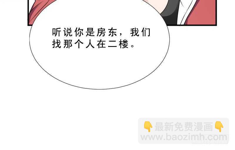 第31话 听说你日猫了(1/2)-第31话