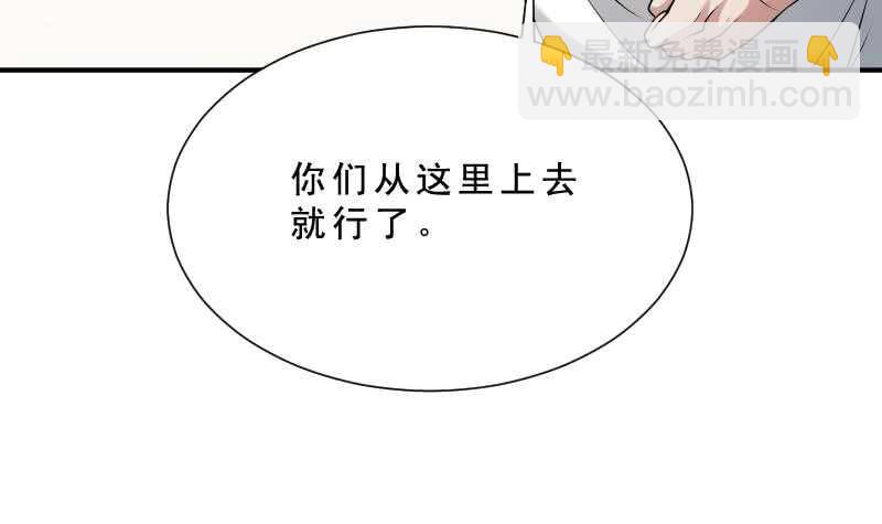 第31话 听说你日猫了(1/2)-第31话