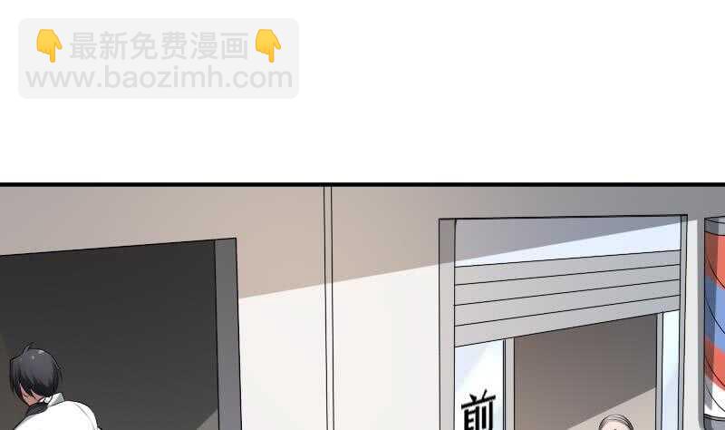 第31话 听说你日猫了(1/2)-第31话