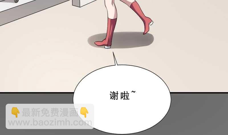 第31话 听说你日猫了(1/2)-第31话