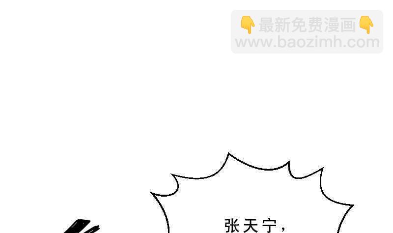 第31话 听说你日猫了(1/2)-第31话