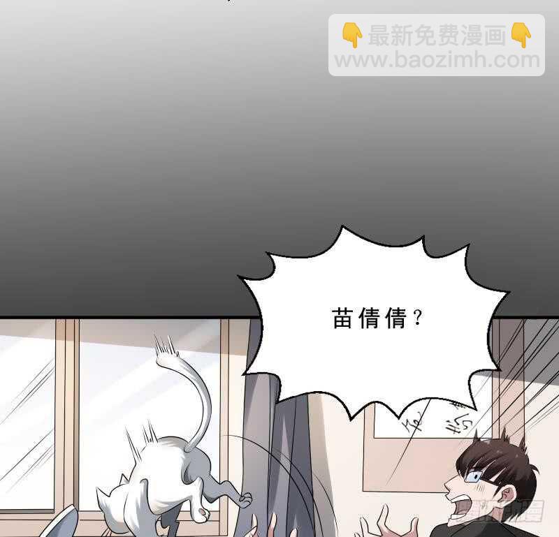 第31话 听说你日猫了(1/2)-第31话