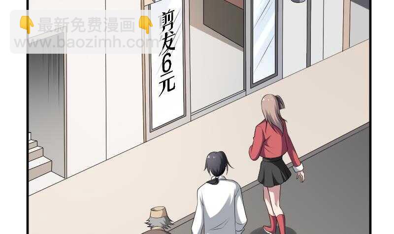 第31话 听说你日猫了(1/2)-第31话