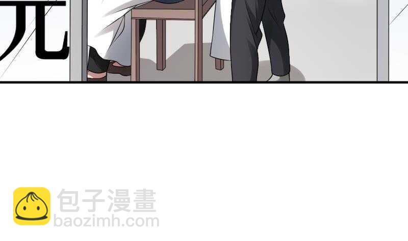 第31话 听说你日猫了(1/2)-第31话