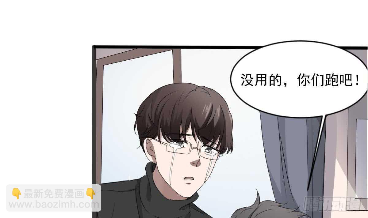 第33话 麒麟镇煞(1/2)-第33话