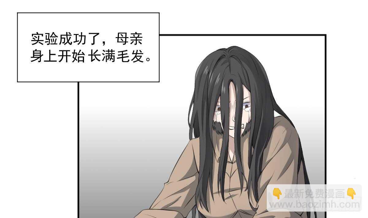 第33话 麒麟镇煞(1/2)-第33话