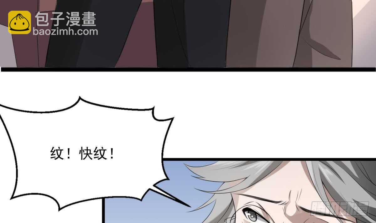 第33话 麒麟镇煞(1/2)-第33话