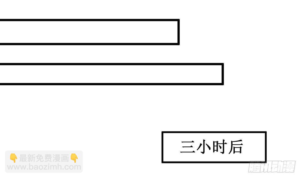 第33话 麒麟镇煞(1/2)-第33话