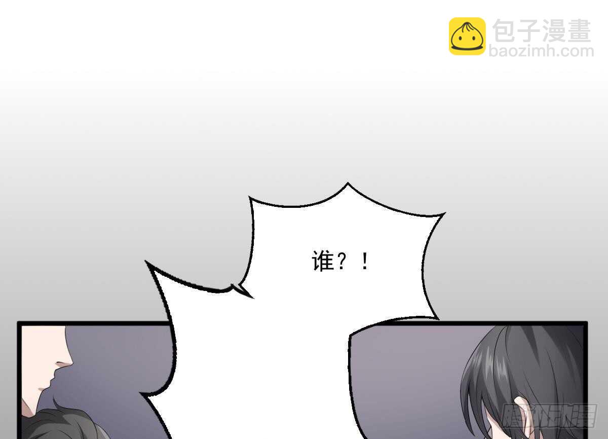 第33话 麒麟镇煞(1/2)-第33话
