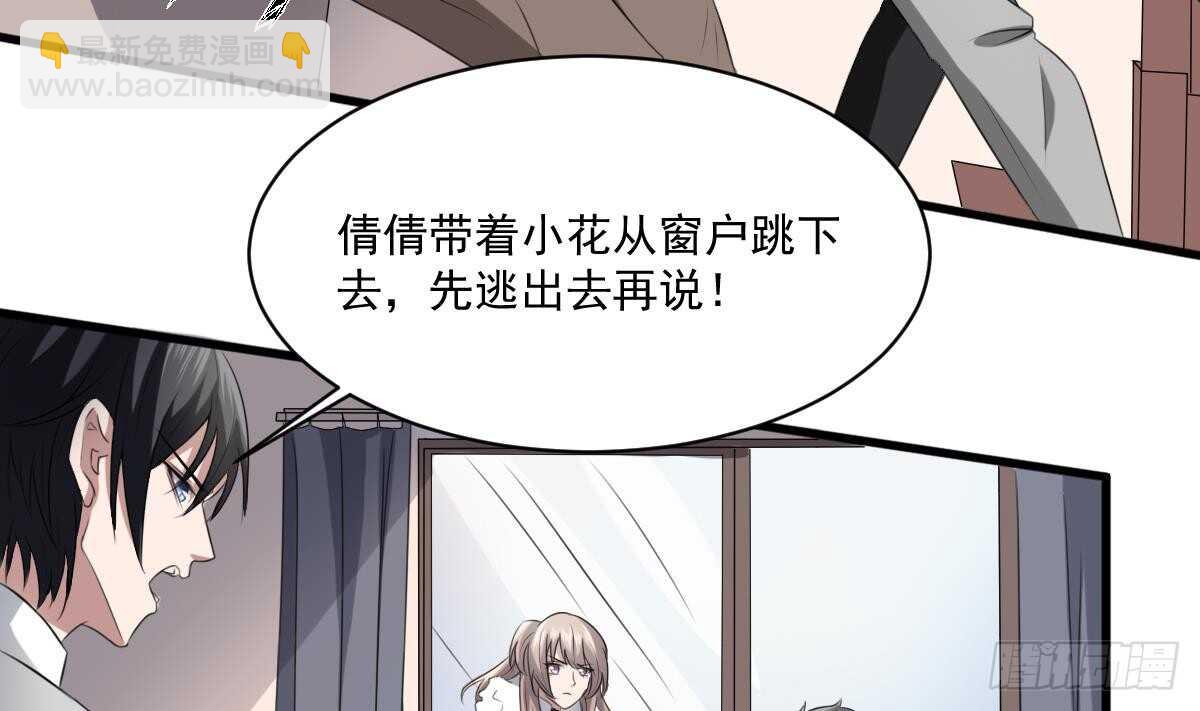 第33话 麒麟镇煞(1/2)-第33话