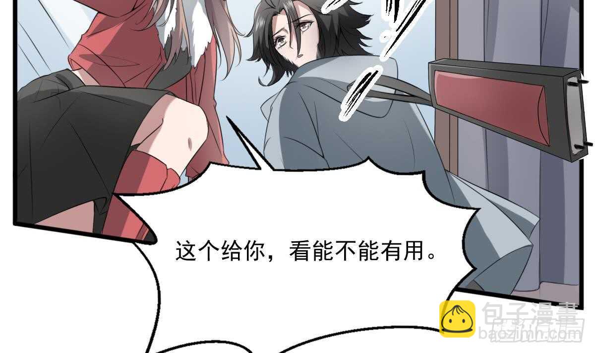 第33话 麒麟镇煞(1/2)-第33话