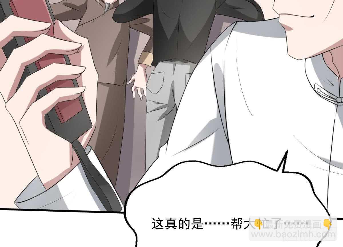 第33话 麒麟镇煞(1/2)-第33话