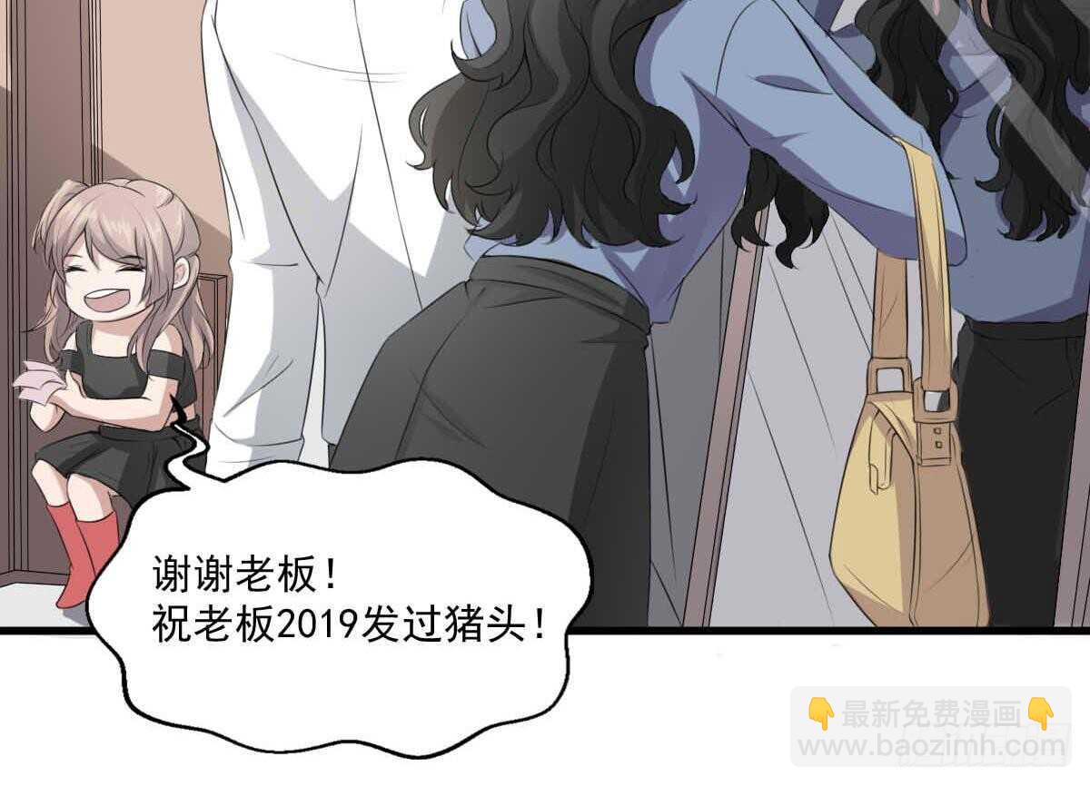 第35话 白小雪(1/2)-第35话