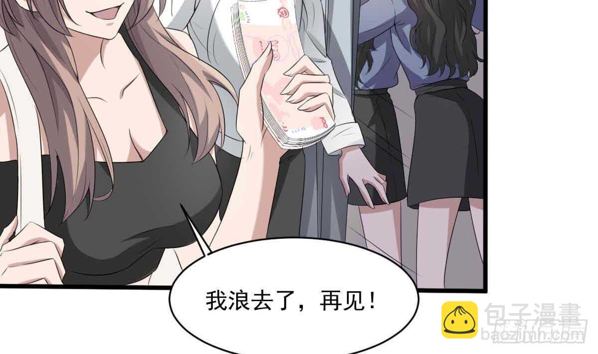 第35话 白小雪(1/2)-第35话
