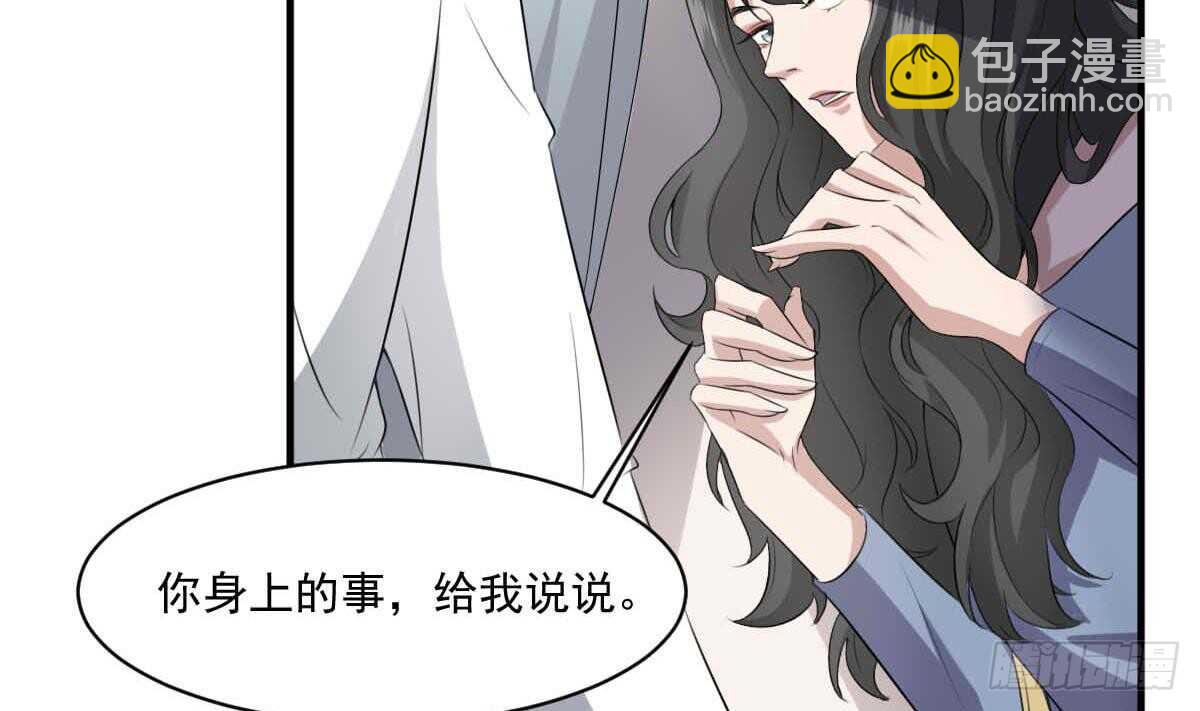 第35话 白小雪(1/2)-第35话