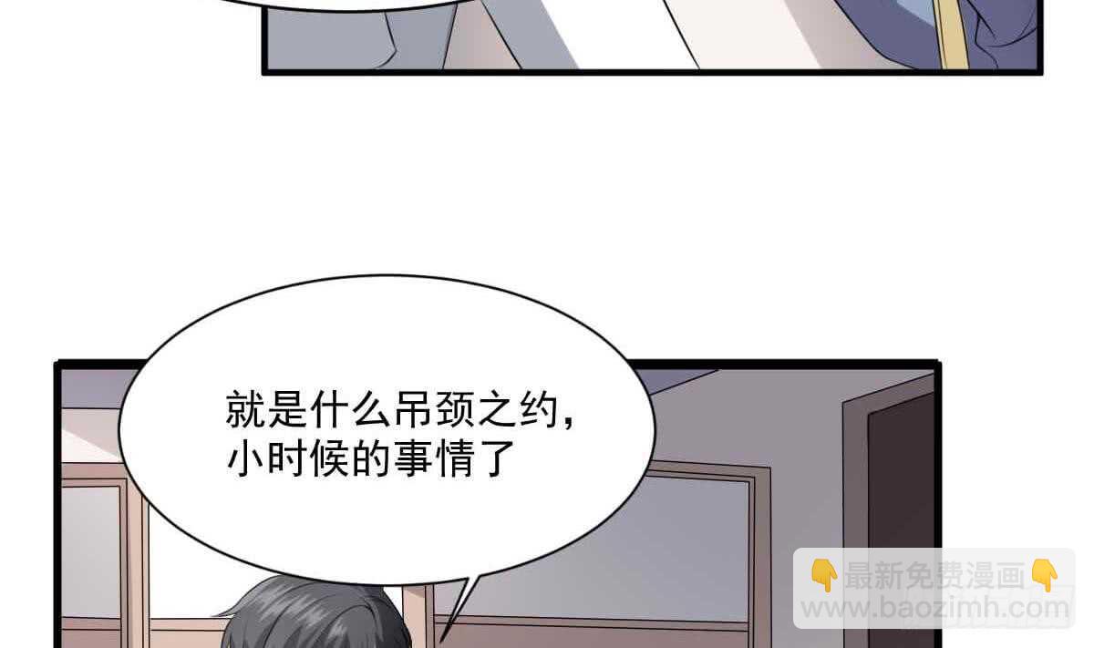 第35话 白小雪(1/2)-第35话