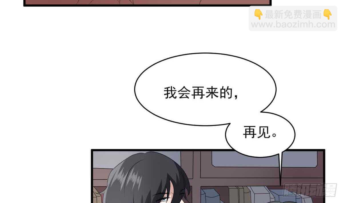 第35话 白小雪(1/2)-第35话