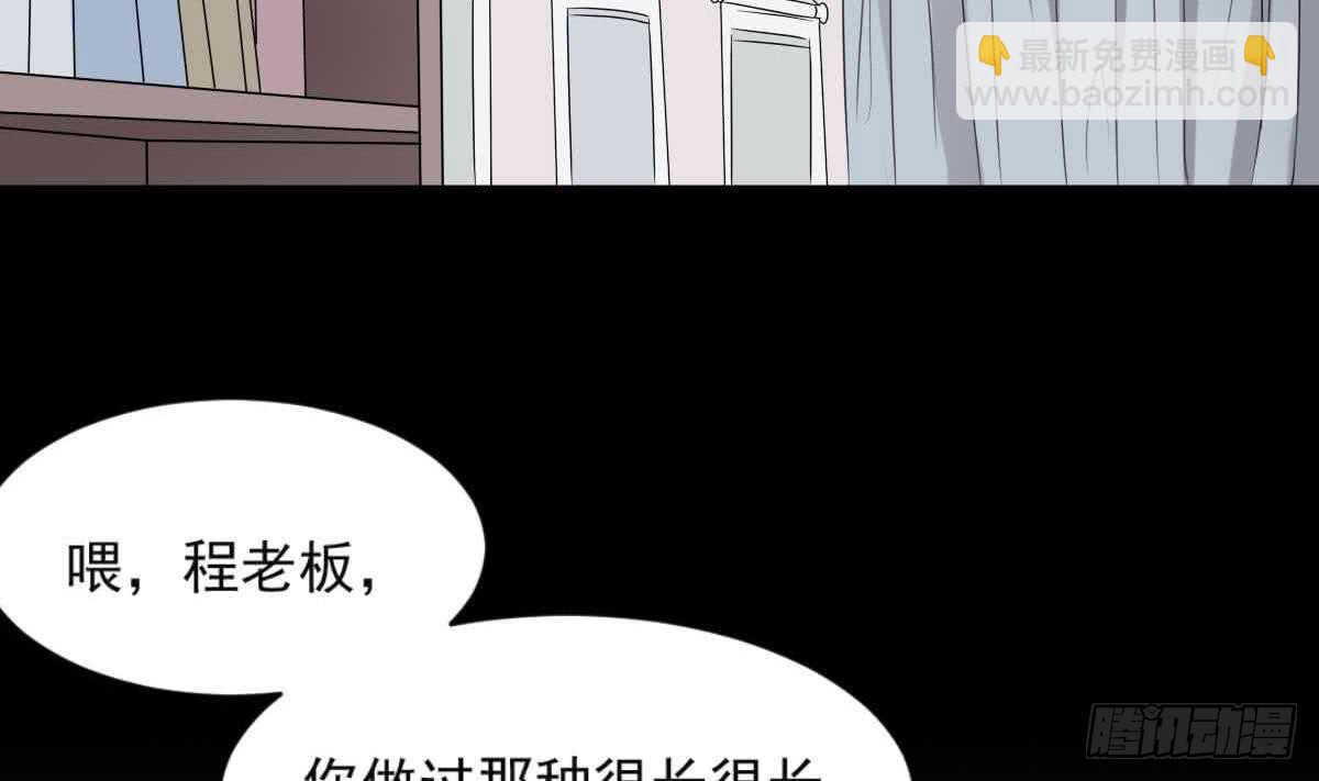 第35话 白小雪(1/2)-第35话