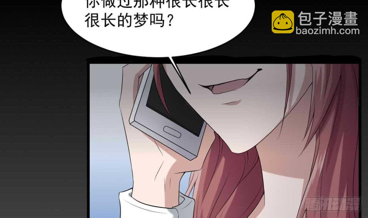 第35话 白小雪(1/2)-第35话