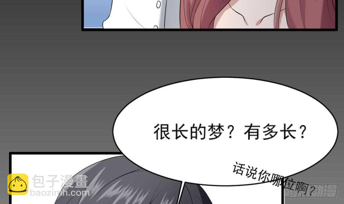 第35话 白小雪(1/2)-第35话
