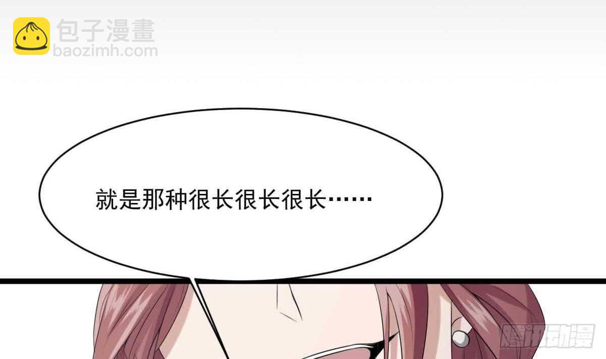 第35话 白小雪(1/2)-第35话
