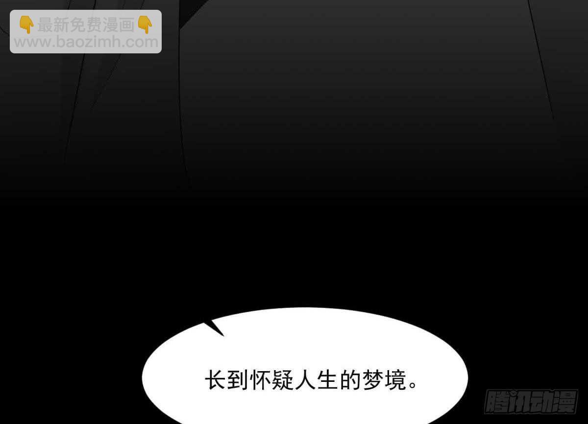 第35话 白小雪(1/2)-第35话