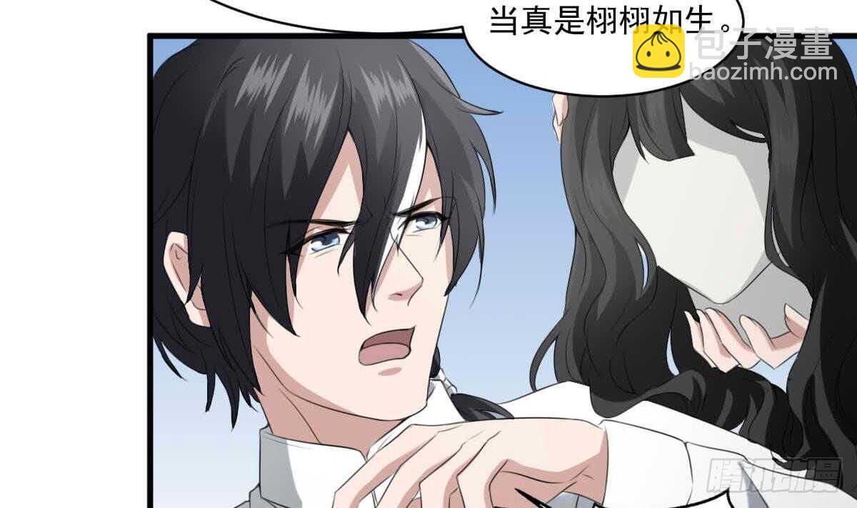 第35话 白小雪(1/2)-第35话