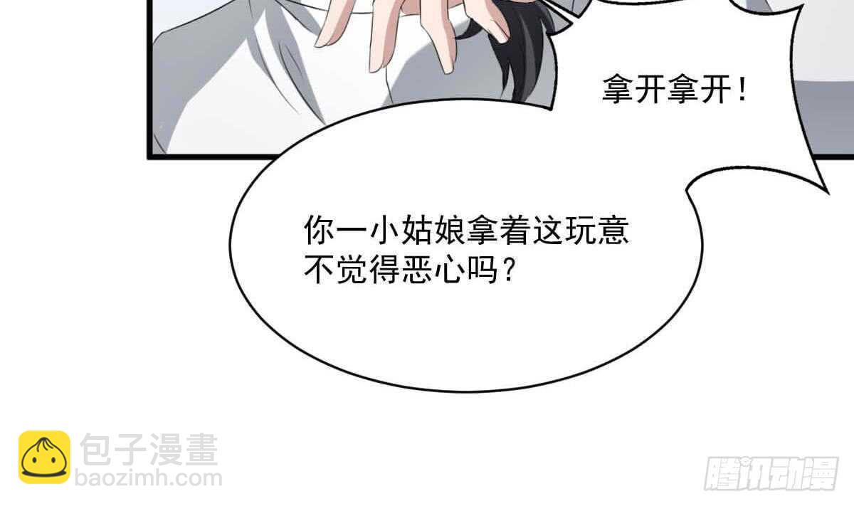 第35话 白小雪(1/2)-第35话