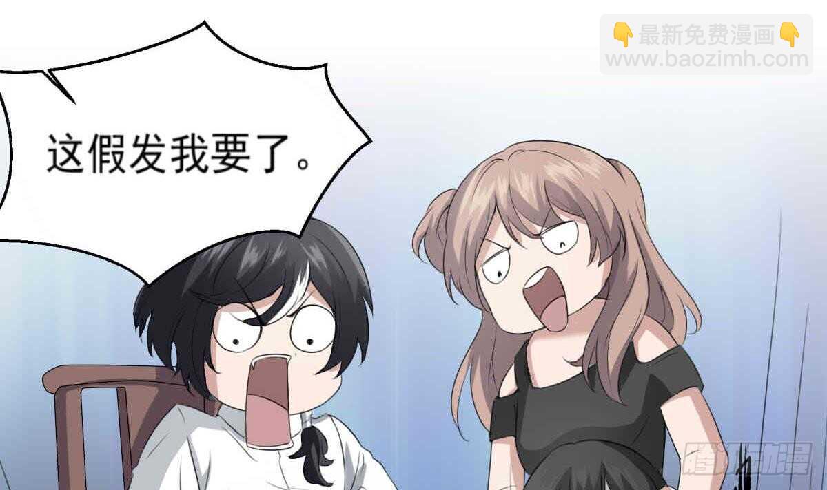 第35话 白小雪(1/2)-第35话