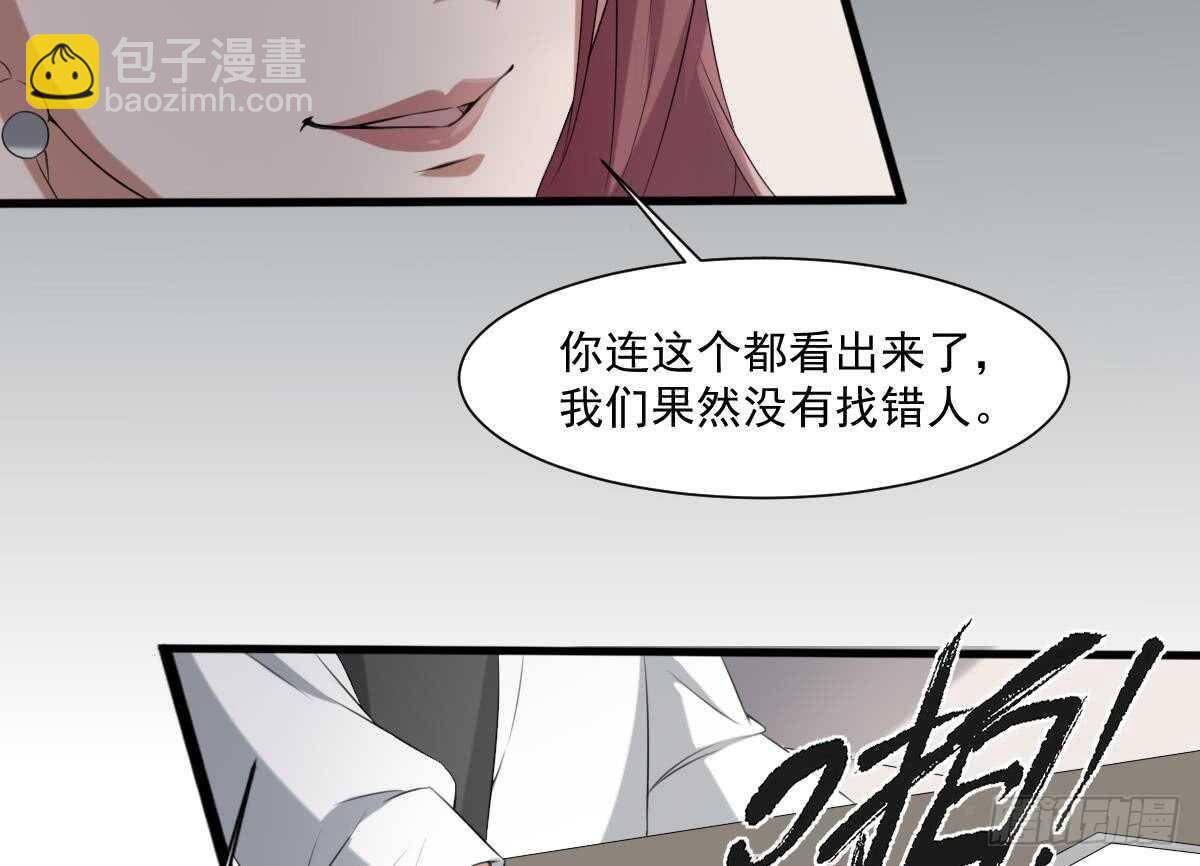 第37话 伯奇图-第37话