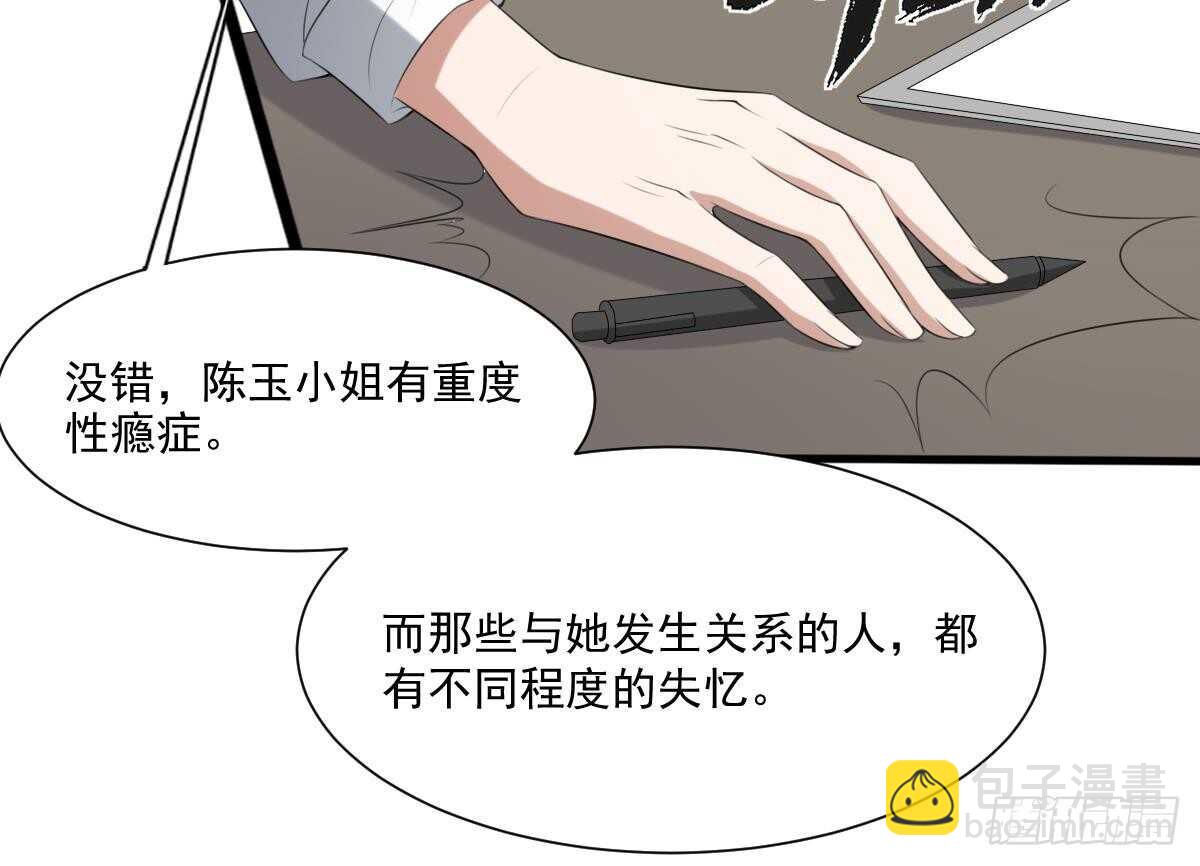 第37话 伯奇图-第37话