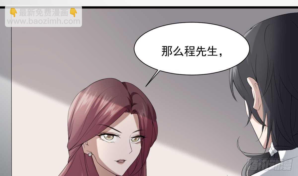 第37话 伯奇图-第37话