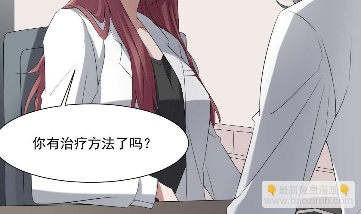 第37话 伯奇图-第37话
