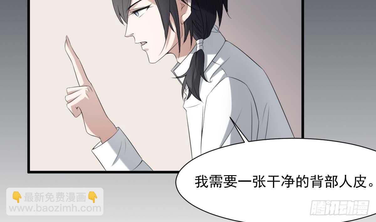 第37话 伯奇图-第37话