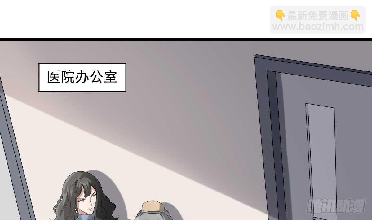第37话 伯奇图-第37话