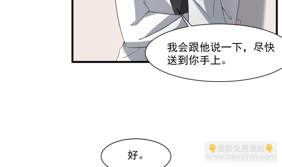 第37话 伯奇图-第37话