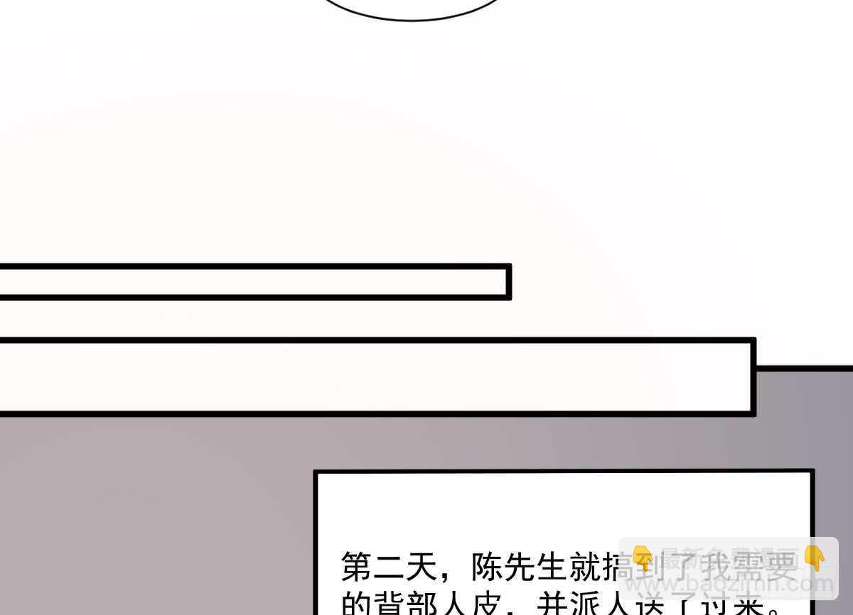 第37话 伯奇图-第37话