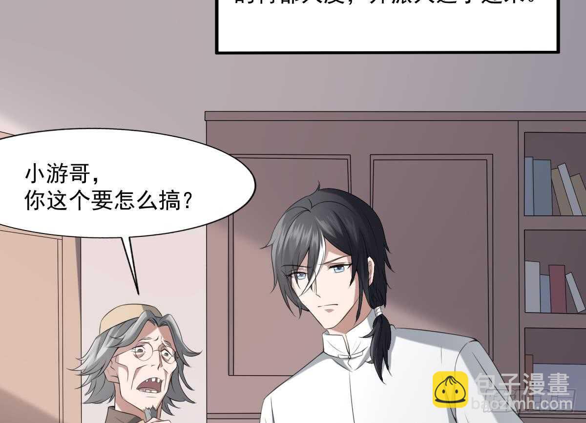 第37话 伯奇图-第37话