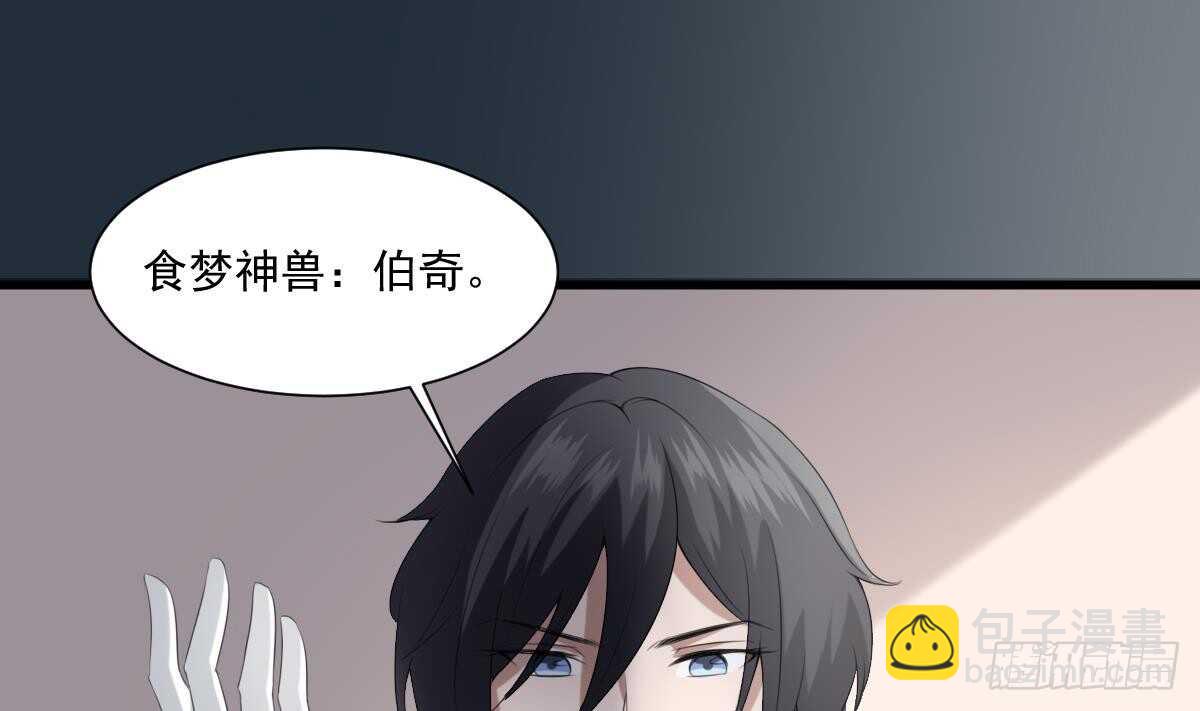 第37话 伯奇图-第37话
