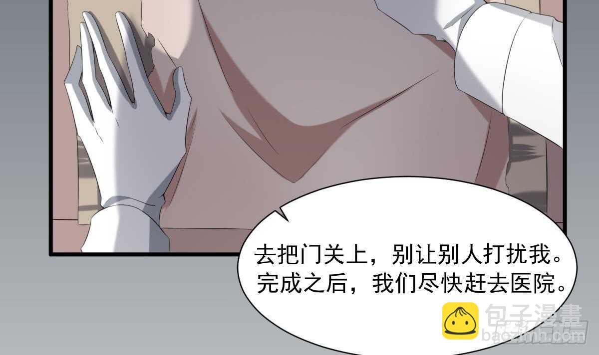 第37话 伯奇图-第37话