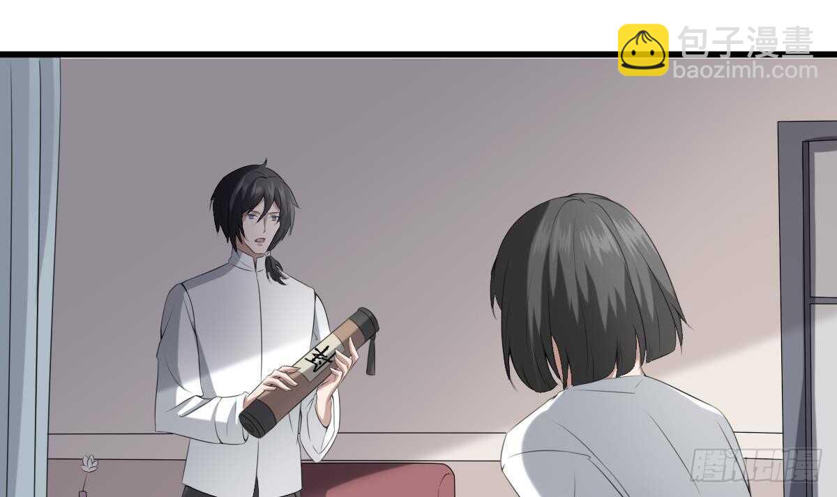 第37话 伯奇图-第37话
