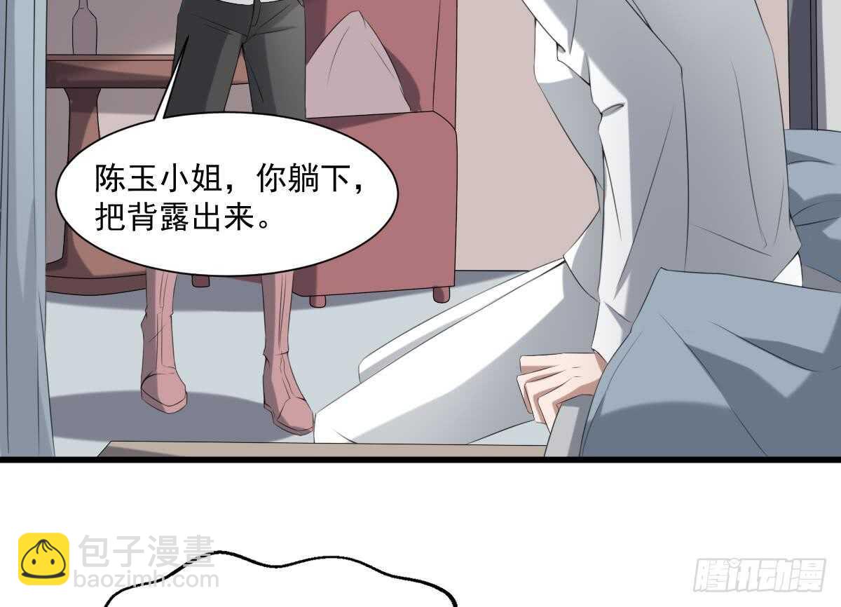 第37话 伯奇图-第37话