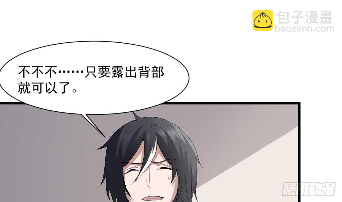 第37话 伯奇图-第37话