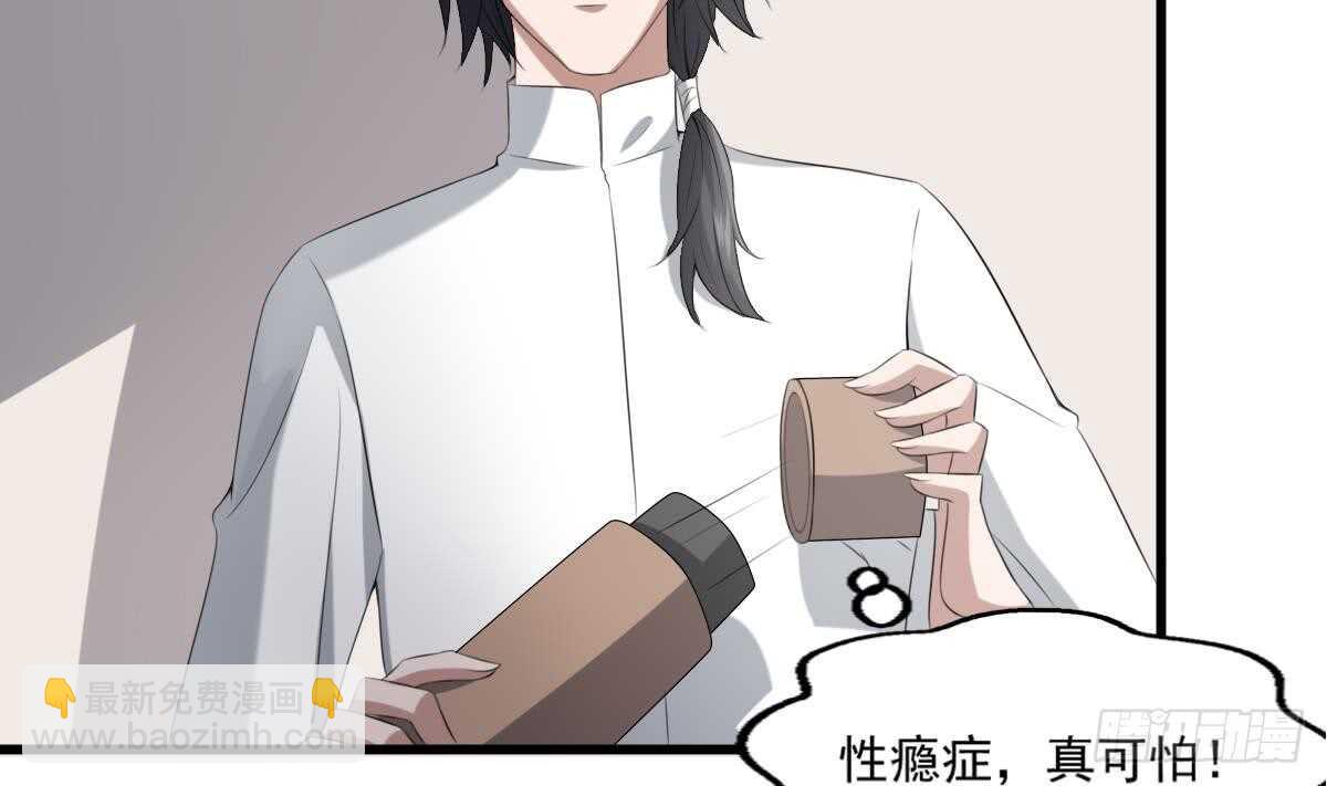第37话 伯奇图-第37话