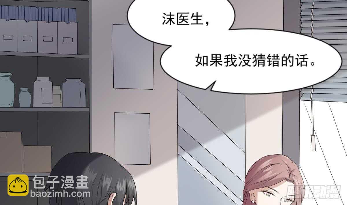 第37话 伯奇图-第37话