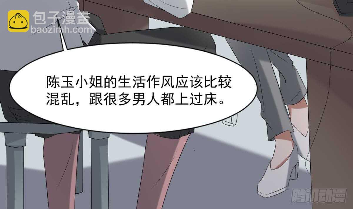 第37话 伯奇图-第37话