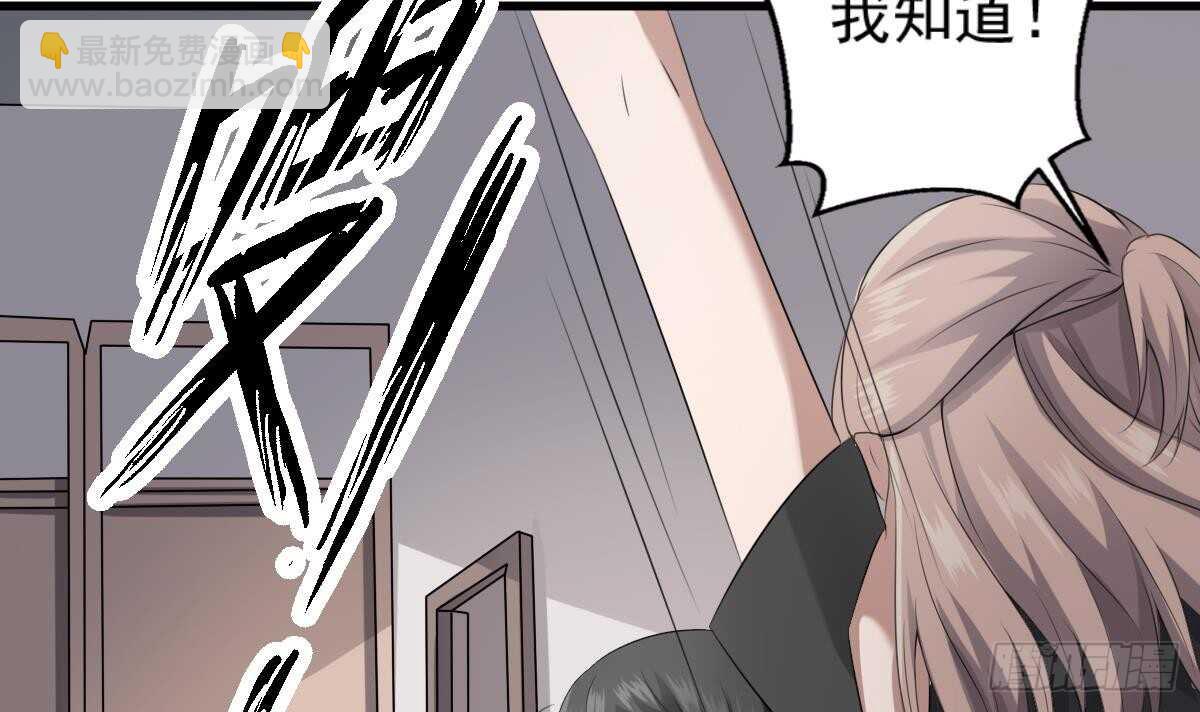 第39话 沫小兮的秘密(1/2)-第39话