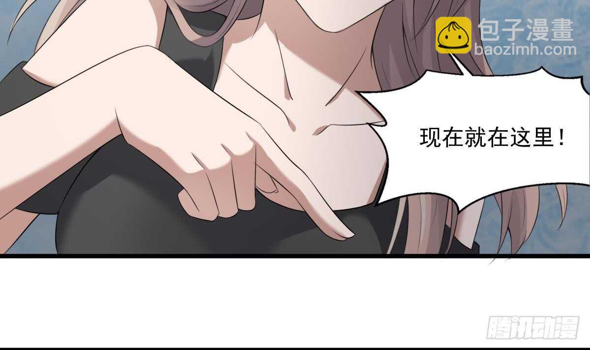 第39话 沫小兮的秘密(1/2)-第39话