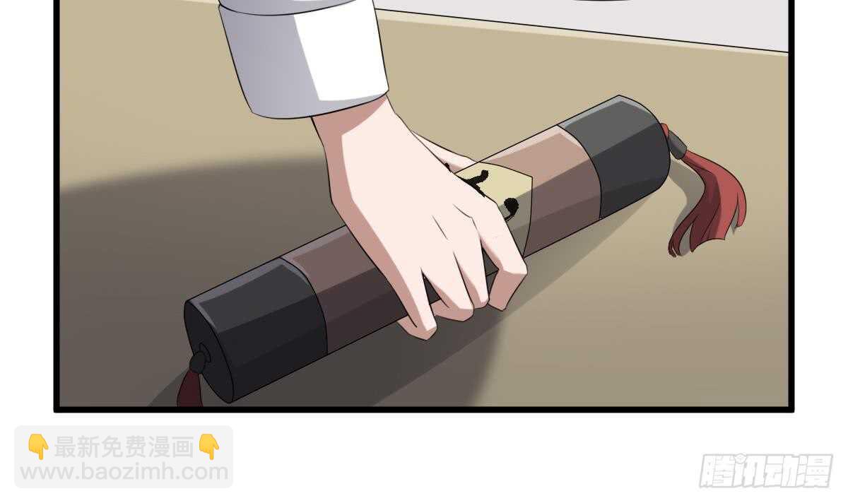 第39话 沫小兮的秘密(1/2)-第39话